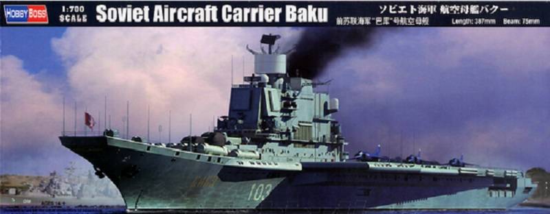 Soviet Aircraft Carrier Baku