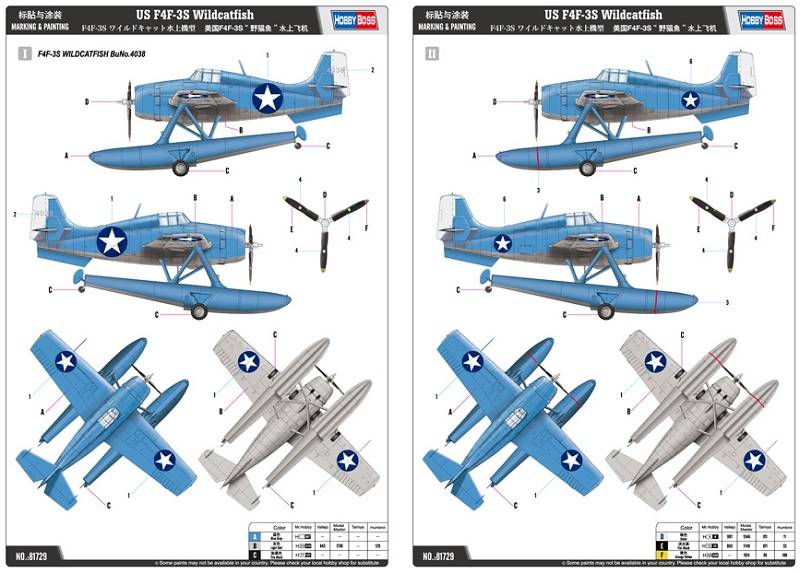 F4F-3S Wildcatfish – Image 7