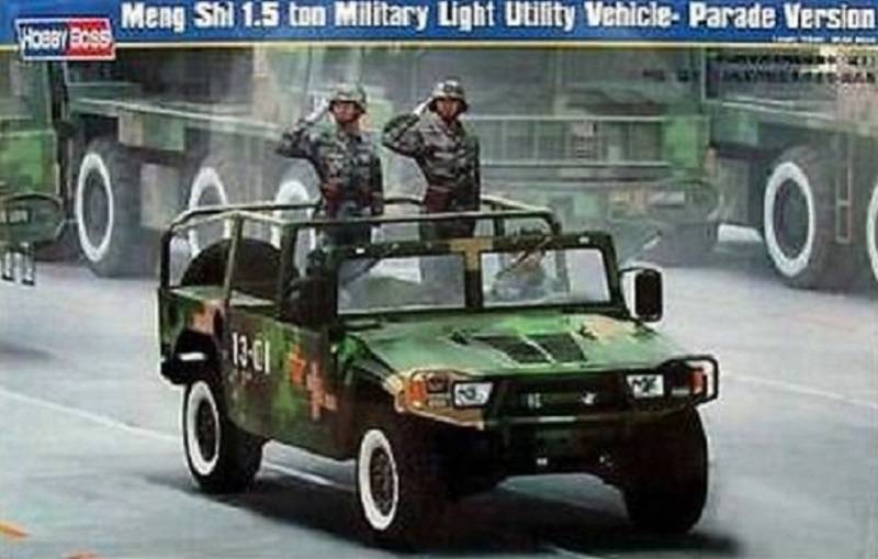 Meng Shi 1.5 ton Military Light Utility Vehicle- Parade Version