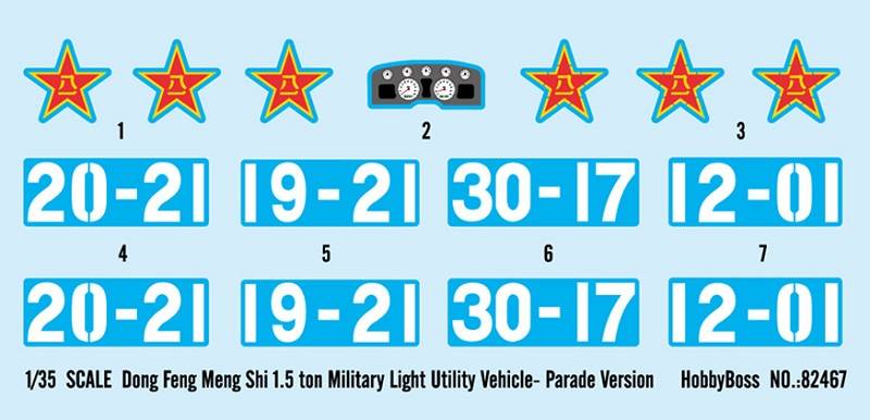 Meng Shi 1.5 ton Military Light Utility Vehicle- Parade Version – Image 7