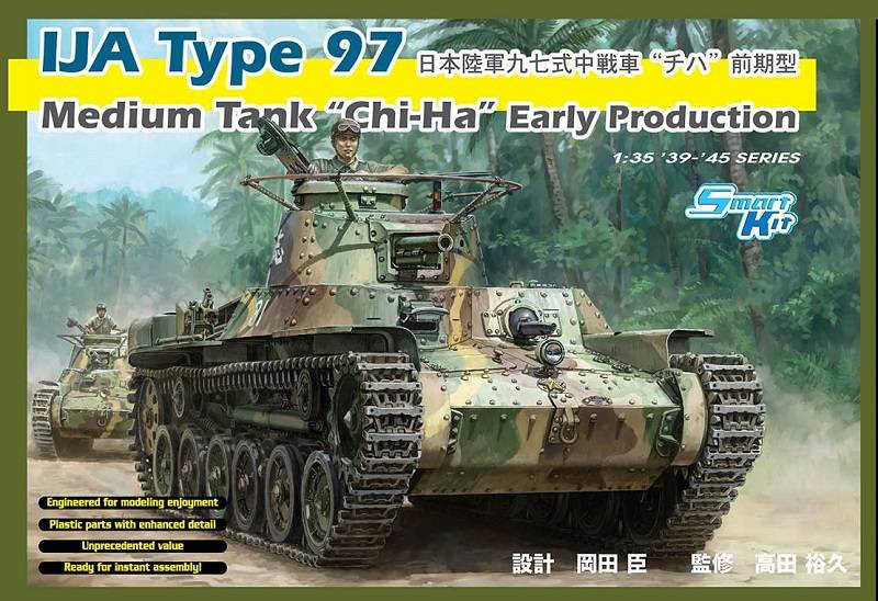 IJA Type 97 Medium Tank "Chi-Ha" Early Production