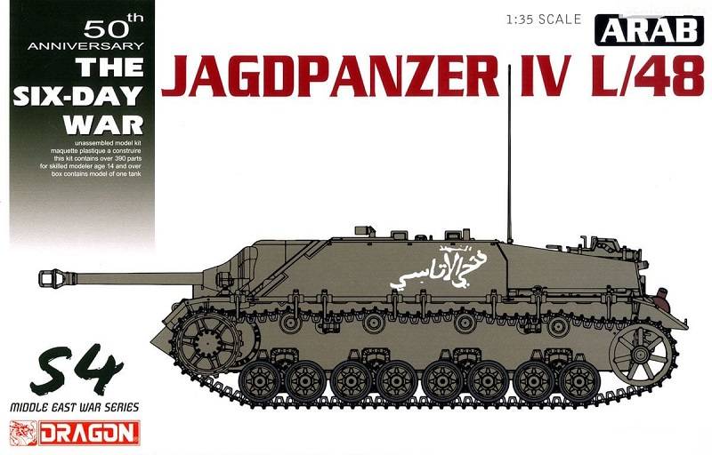 Arab Jagdpanzer IV L/48 "The Six Day War"