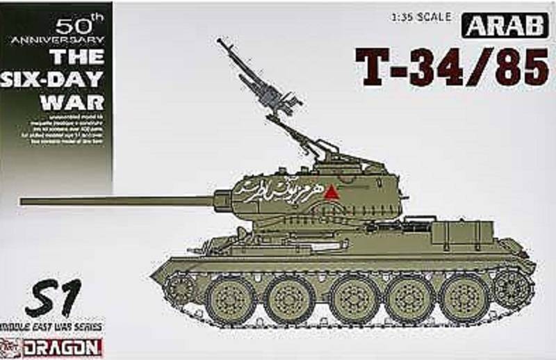 Syrian T34/85 - The Six Day War