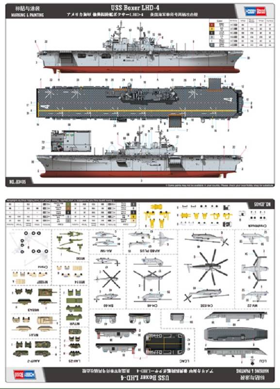 USS Boxer LHD-4 – Image 9