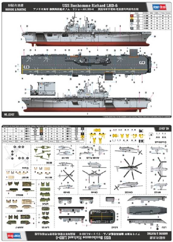 USS Bonhomme Richard LHD-6 – Image 3