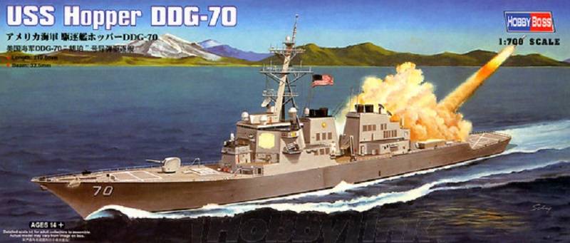 USS Hopper DDG-70