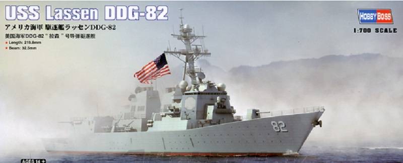 USS Lassen DDG-82