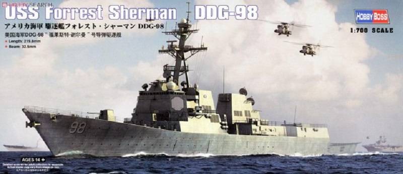 USS Forrest Sherman DDG-98