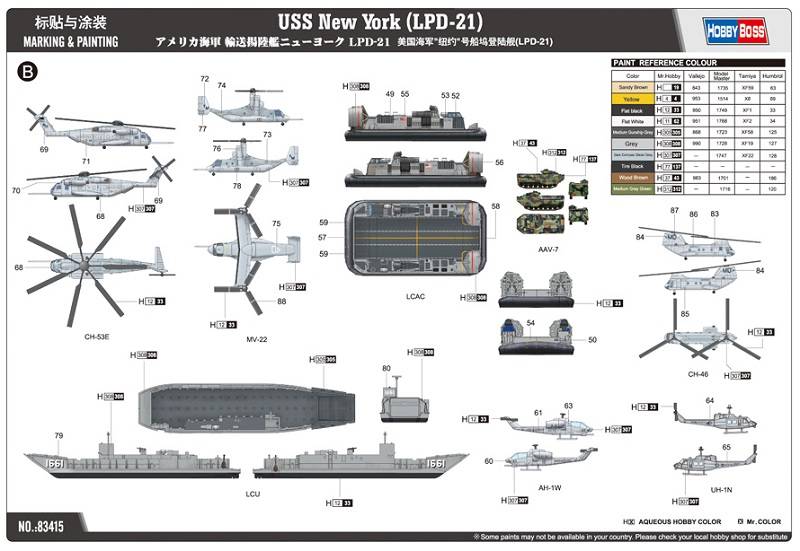 USS New York LPD-21 – Image 8