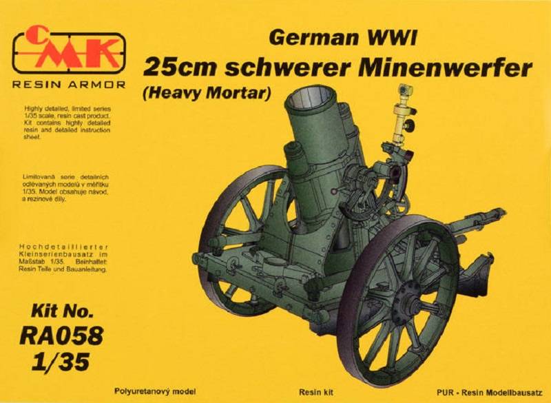 German WWI 25cm schwerer Minenwerfer / Heavy Mortar