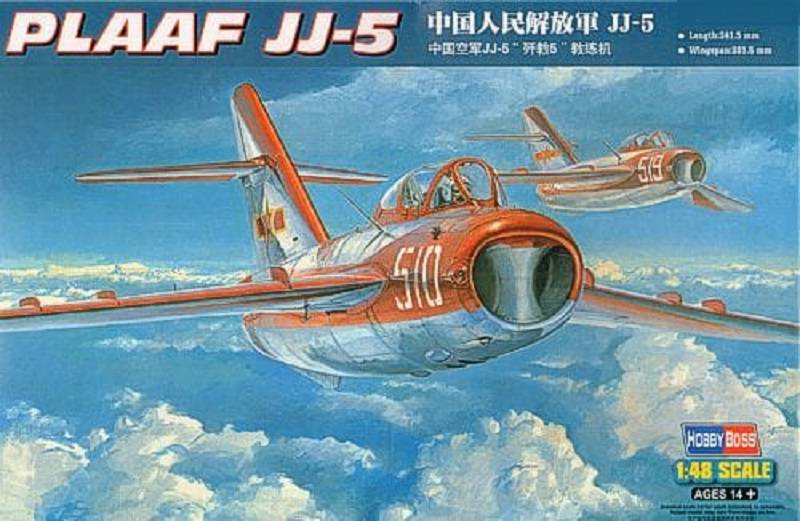 PLAAF JJ-5