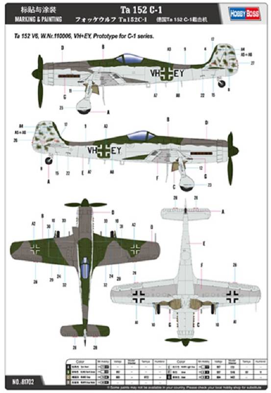 Ta 152 C-1 – Image 6