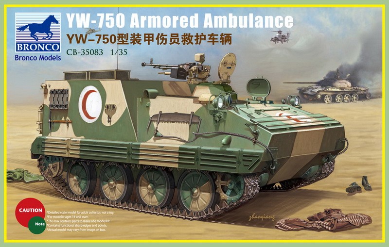 YW-750 Armored Vehicle