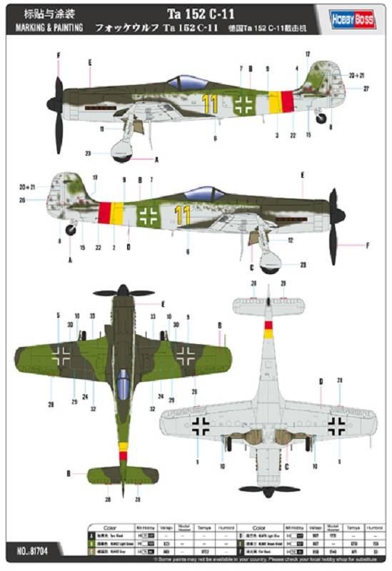 Ta 152 C-11 – Image 2