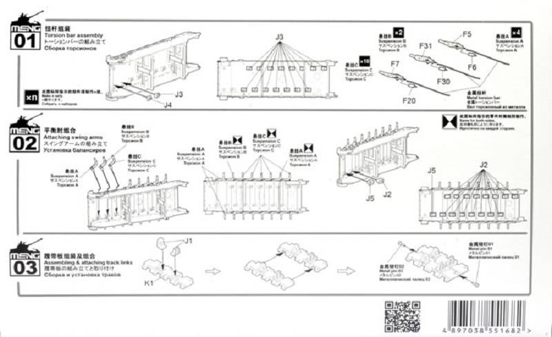 German Medium Tank Sd.Kfz.171 Panther Late Production Tracks & Moveable Running Gear Parts – Image 5