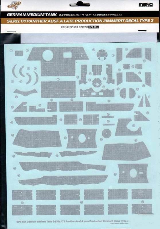 Sd.Kfz.171 Panther Ausf A Late Production Zimmerit Decal Type 2