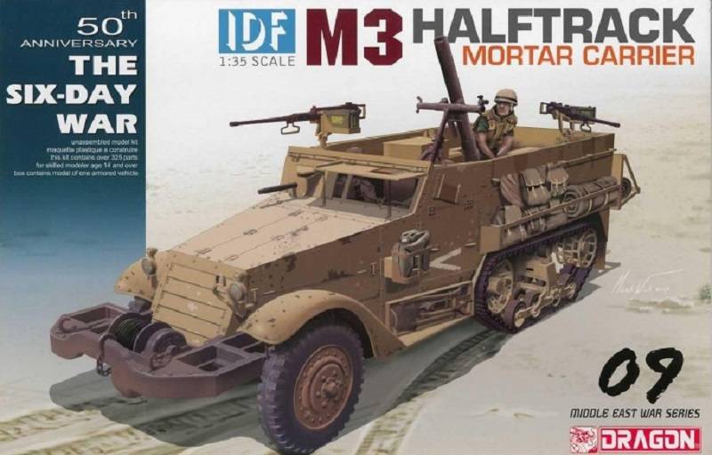 IDF M3 Halftrack Mortar Carrier