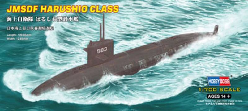 JMSDF Harushio class submarine