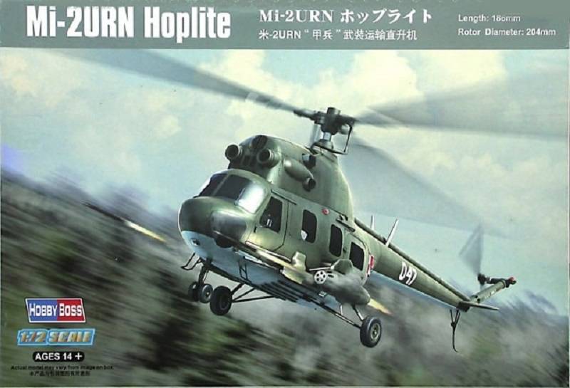 Mi-2URN Hoplite