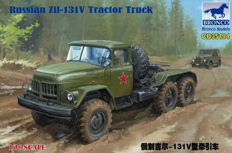 Russian Zil-131V Tractor Truck