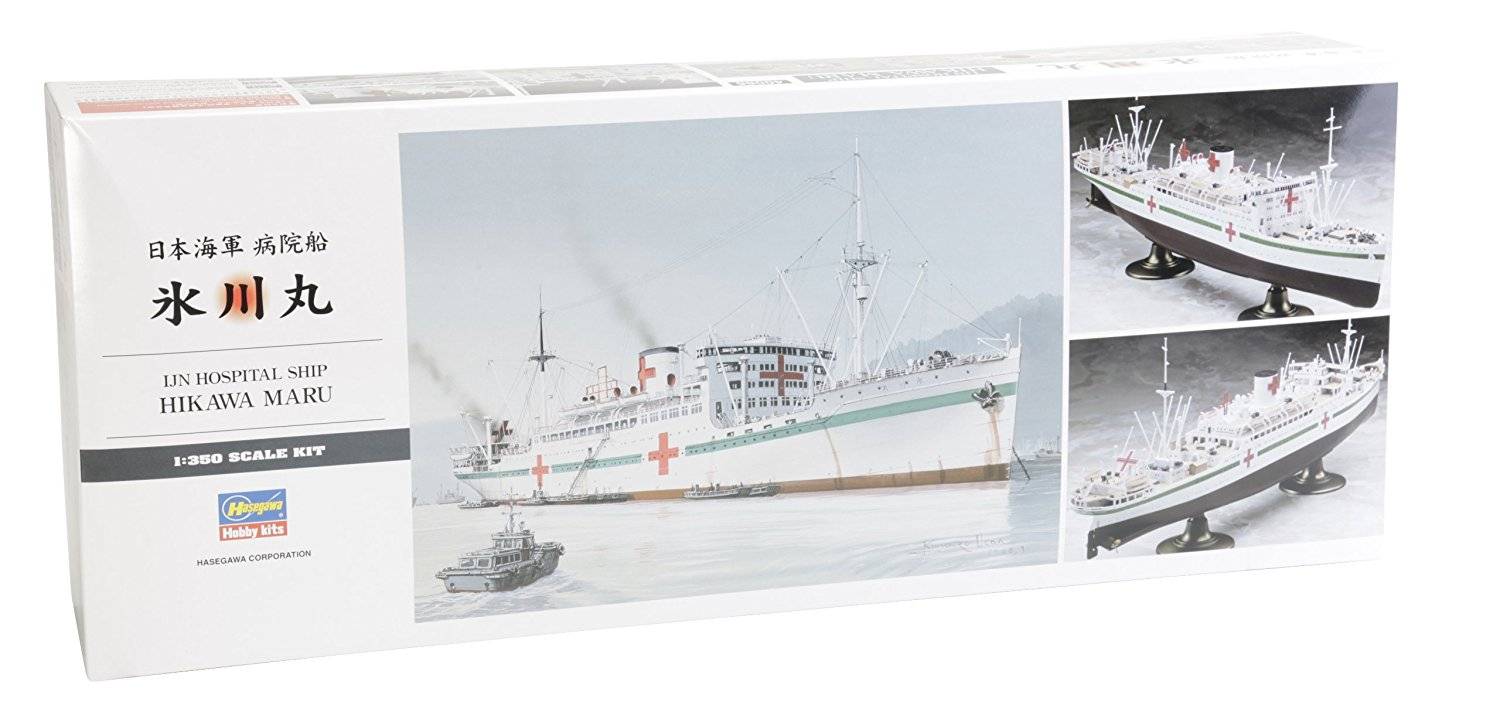 IJN Hospital Ship Hikawa Maru