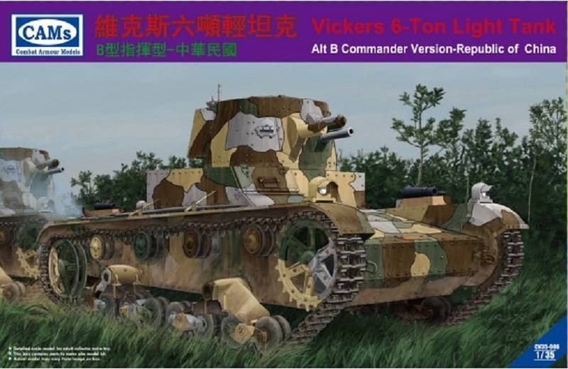 Vickers 6-Ton Light Tank Alt B Command Version