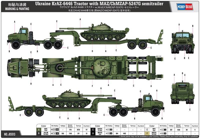 Ukraine KrAZ-6446 Tractor with MAZ/ChMZAP-5247G semitrailer – Image 3