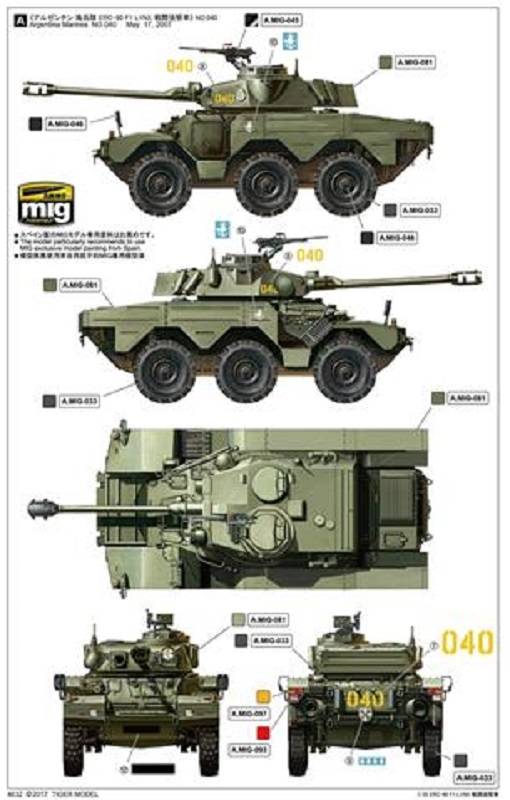 FRENCH ARMORED VEHICLE PANHARD ERC-90 F1 lynx – Image 7
