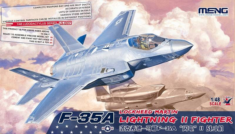 Lockheed Martin F-35A Lightning II Fighter