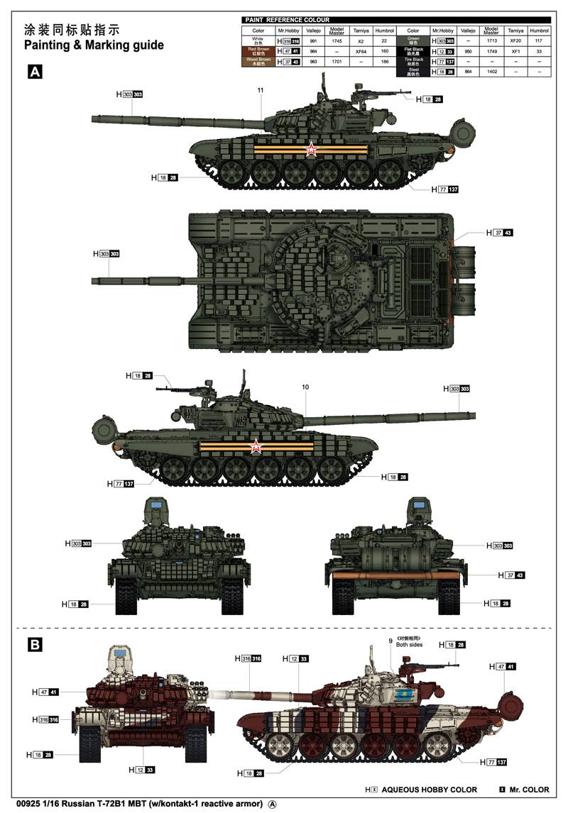 Russian T-72B1 MBT with Kontakt-1 reactive armour – Image 4