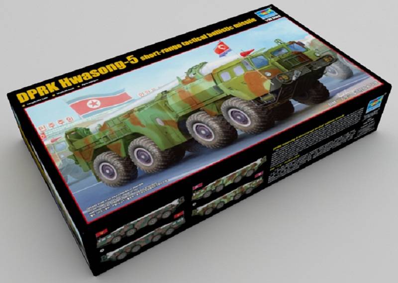 DPRK Hwasong -5 short-range tactical ballistic missile
