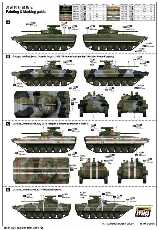 Russian BMP-2 IFV – Image 12