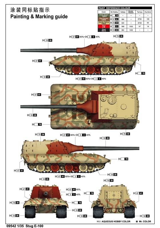 Stug E-100 – Image 11