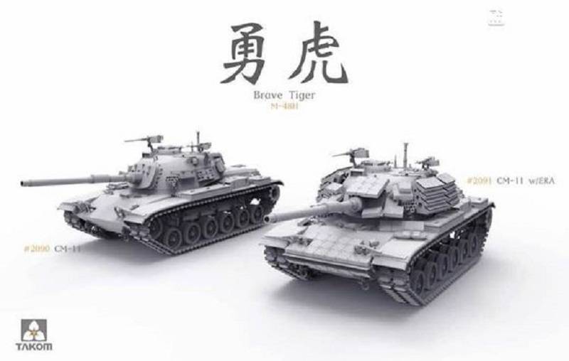 ROC Army CM-11 (M-48H) Brave Tiger Char de combat principal – Image 2
