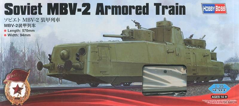 Soviet MBV-2 Armored Train