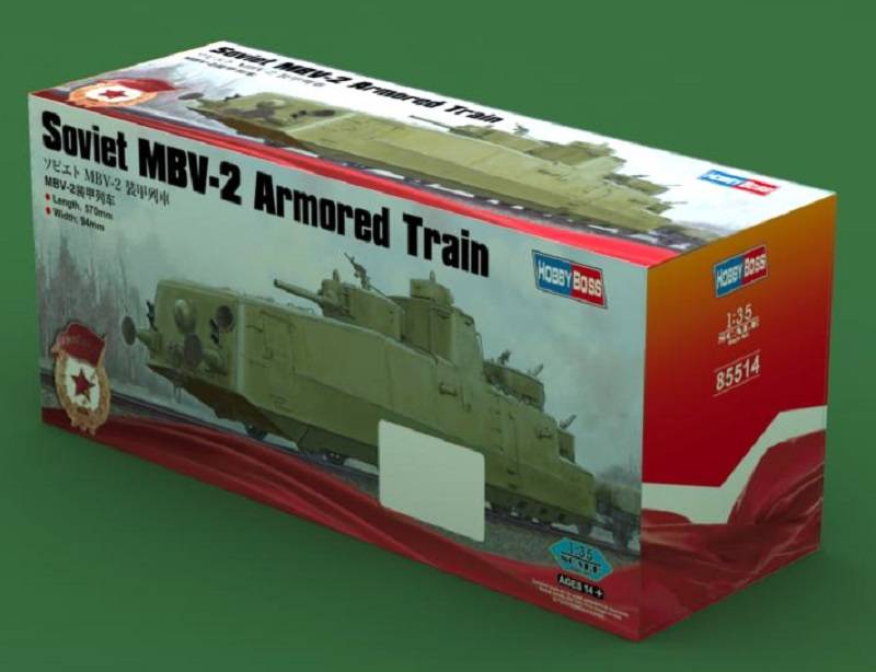 Soviet MBV-2 Armored Train – Image 3