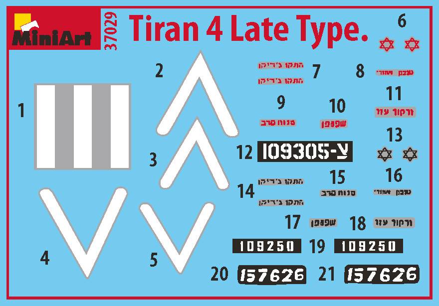 T-55A EARLY Mod. TIRAN 4 LATE TYPE. INTERIOR KIT – Image 22