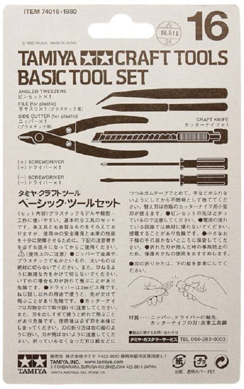 Basic Model Tool Set – Image 4