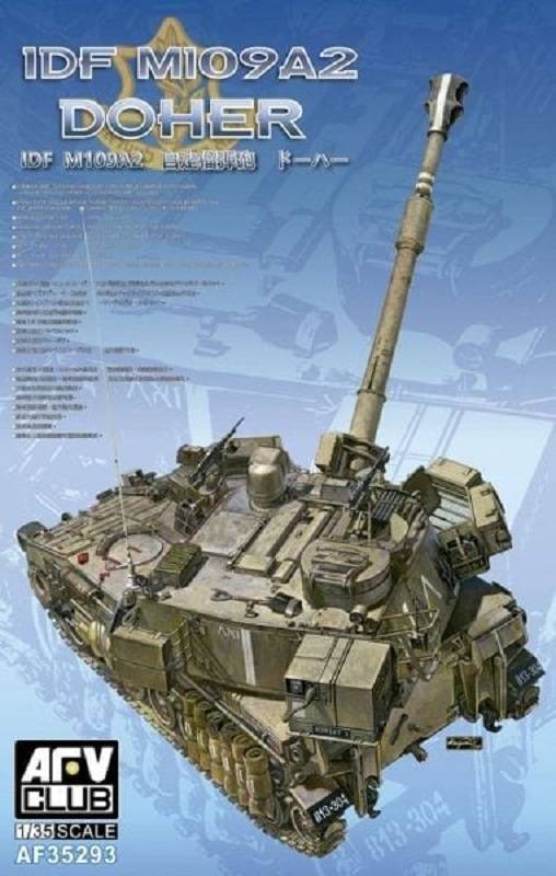 IDF M109A2 Self-Propelled Howitzer Doher