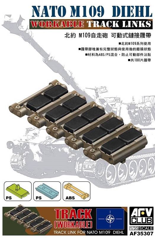 NATO M109 DIEHL Workable Track Link