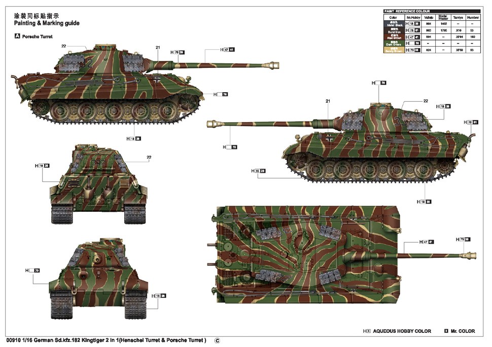 German Sd.Kfz. 182 King tiger 2 in 1 (Henschel Turret & Porsche Turret) – Image 6