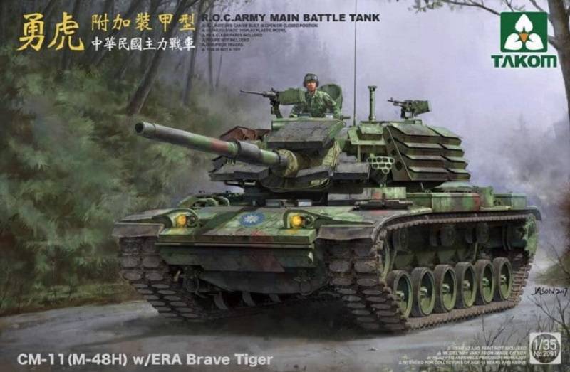 CM-11 Brave Tiger w/ERA M-48H