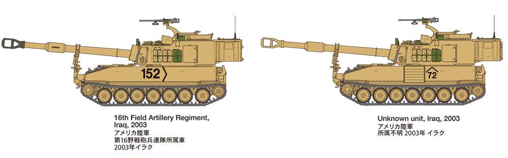 U.S. Self-Propelled Howitzer M109A6 Paladin (Iraq War) – Image 8