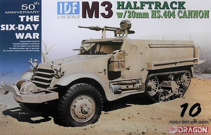 IDF M3 Halftrack w/ 20mm Hispano-Suiza HS.404 Cannon
