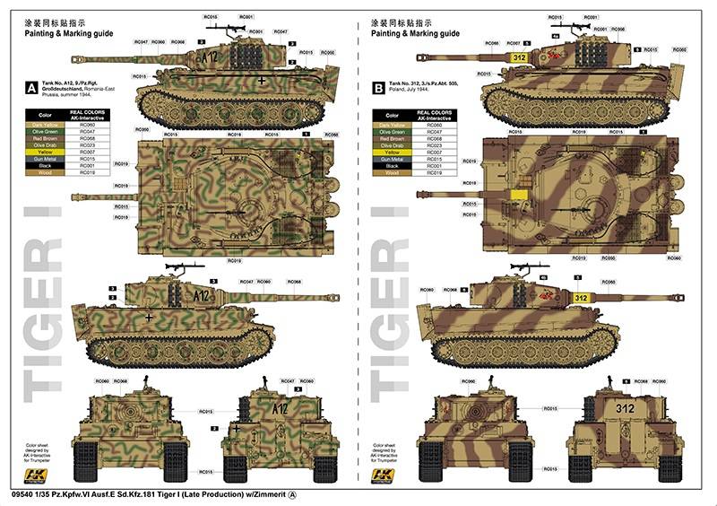 Pz.Kpfw.VI Ausf.E Sd.Kfz.181 Tiger I (Late Production) w/Zimmerit – Image 5