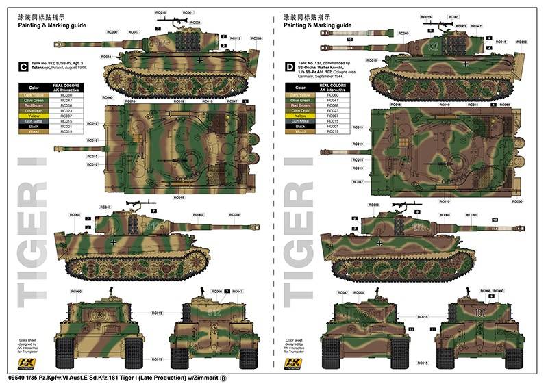 Pz.Kpfw.VI Ausf.E Sd.Kfz.181 Tiger I (Late Production) w/Zimmerit – Image 6