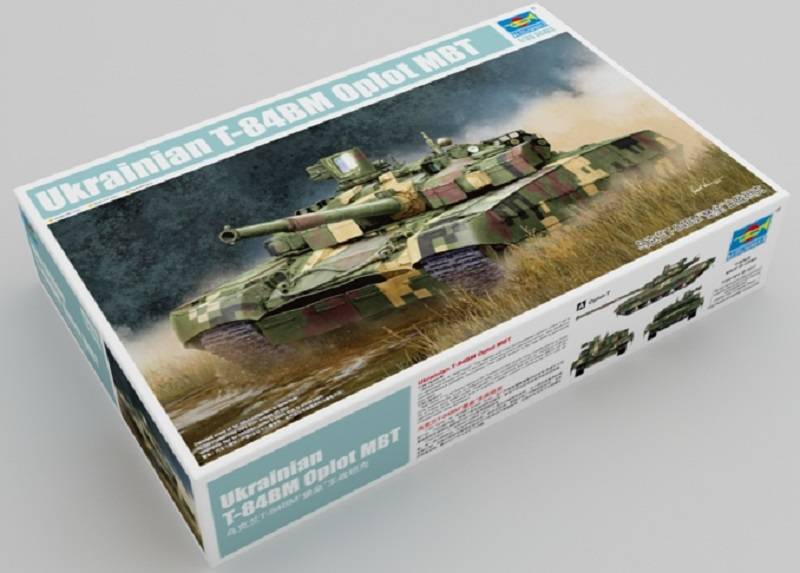 Ukrainian T-84BM Oplot MBT – Image 3