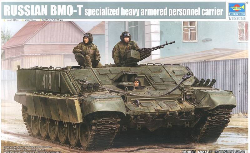 Russian BMO-T specialized heavy armored personnel carrier