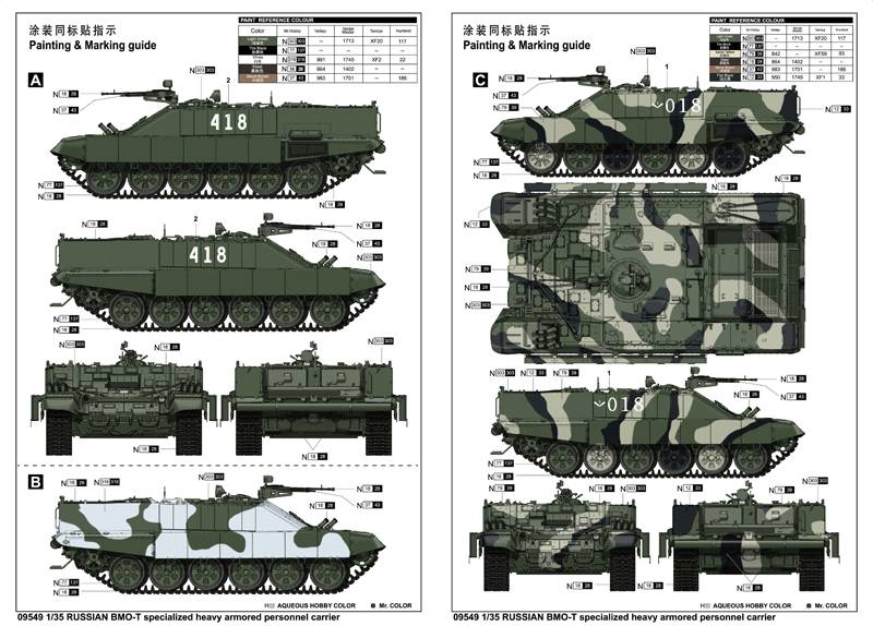 Russian BMO-T specialized heavy armored personnel carrier – Image 5
