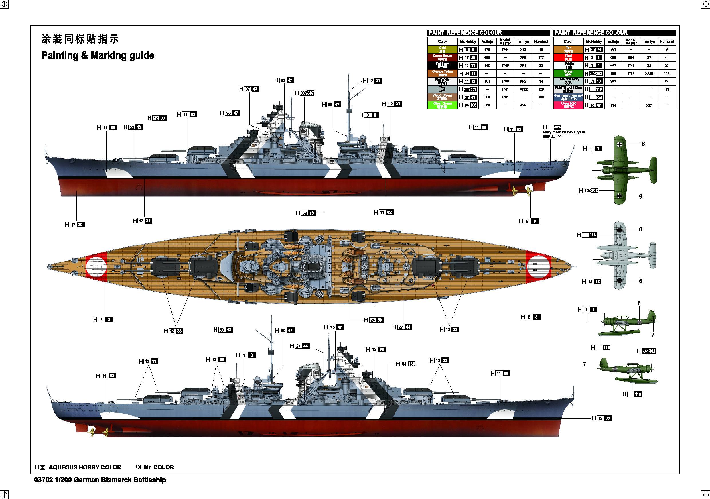 German Bismarck Battleship – Image 3